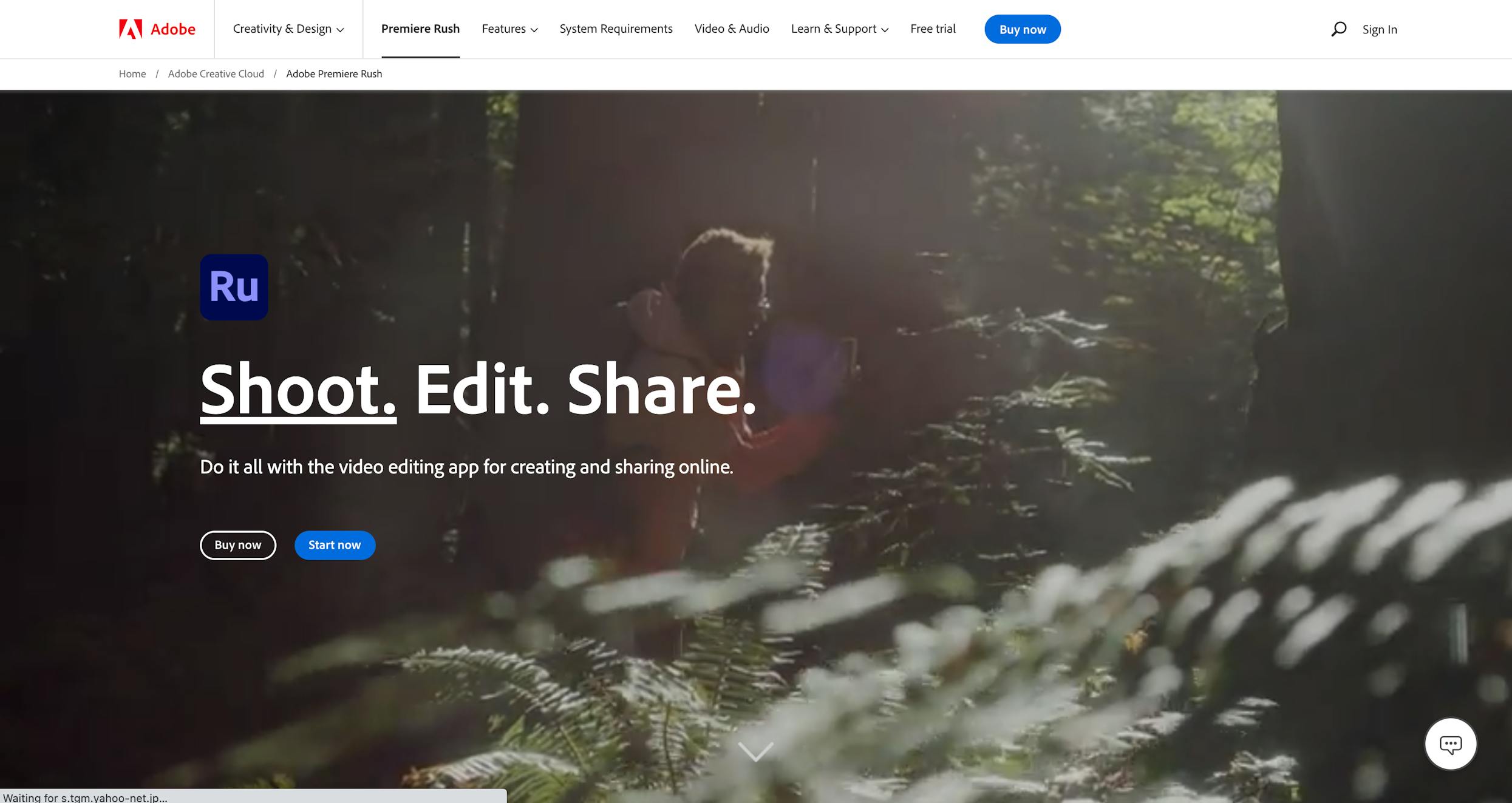 Adobe Rush elearning tool